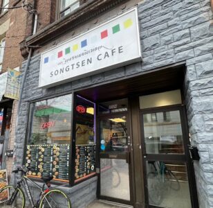 Songtsen Cafe